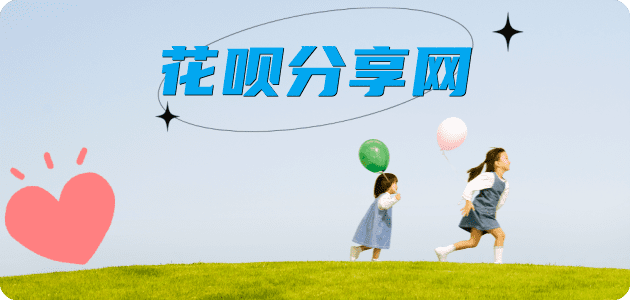 东莞信用卡商家平台☀️诚信信用卡24小时在线接单 - 辽阳信用卡
